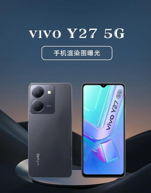 vivo Y27 - 大电池长续航手机_百科资料-2 vivo Y27 - 大电池长续航手机_百科资料-2