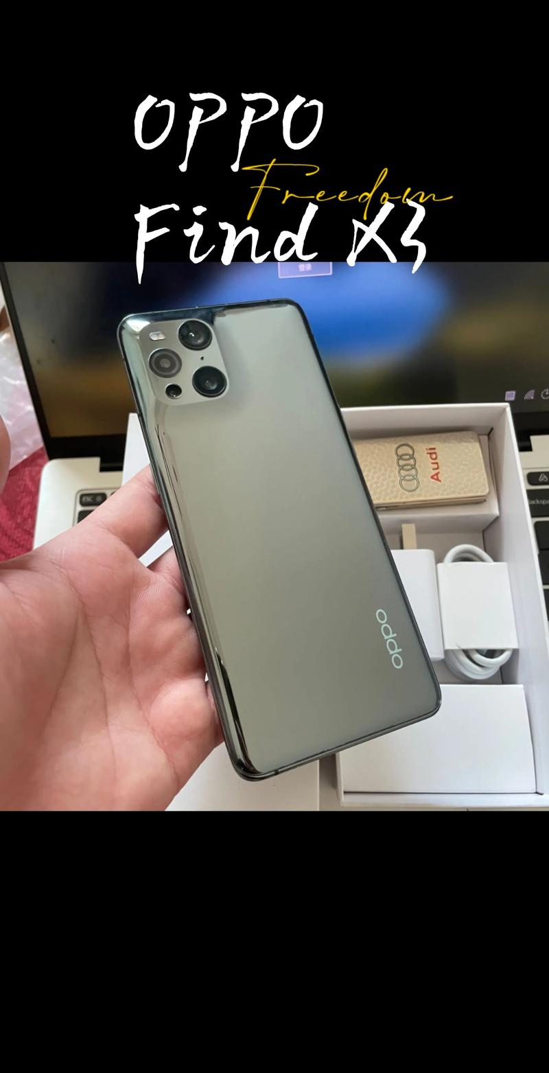 OPPO Find X3 - 双主摄旗舰手机_资料大全-5