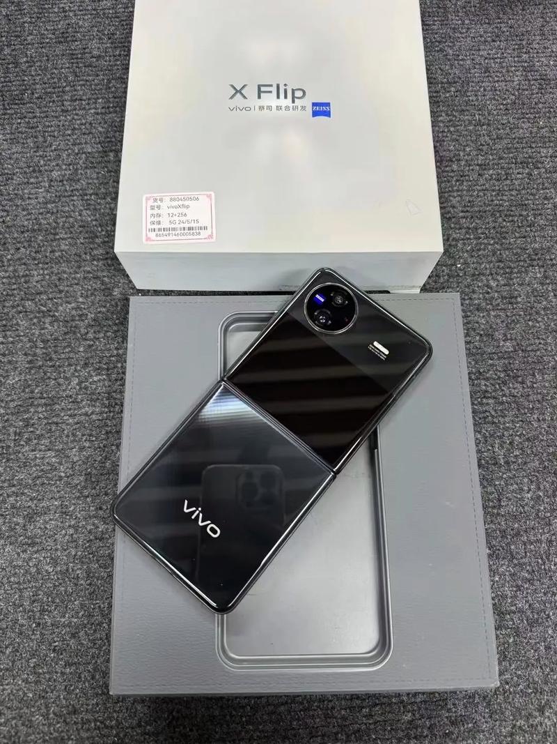 vivo XFlip - 折叠屏时尚手机_百科资料-5