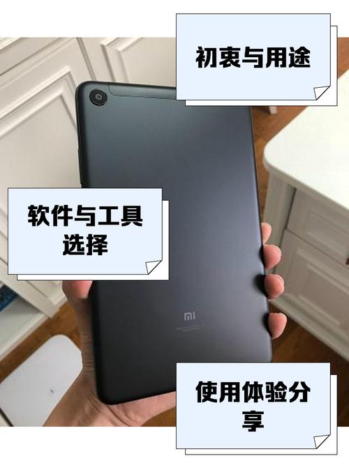 小米Pad 4 - 高清影音平板_资料手册-4