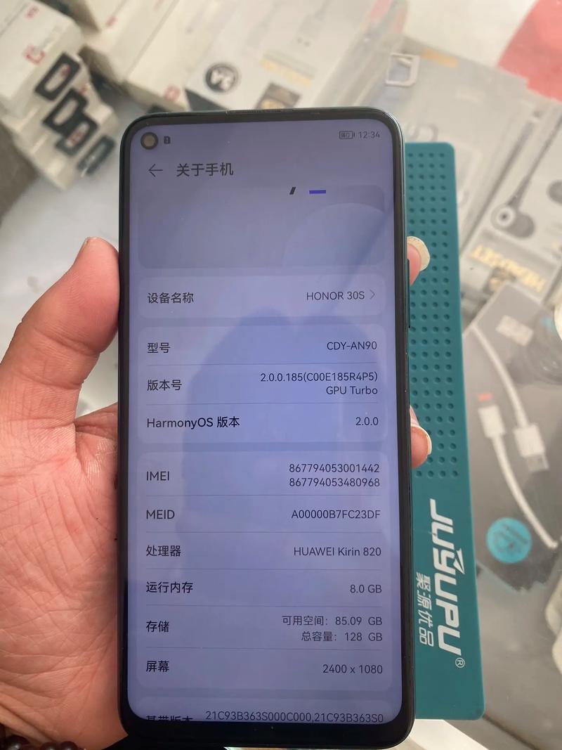 荣耀30S - 超长续航5G手机_资料手册-2