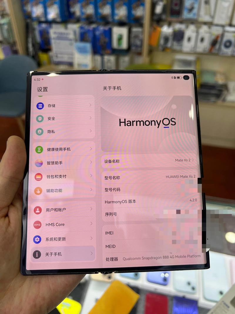 华为 Mate Xs 2 – 折叠屏旗舰手机_资料手册