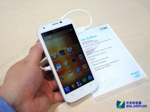 中兴Blade Q Maxi - 大屏智能手机_资料库-1 中兴Blade Q Maxi - 大屏智能手机_资料库-1