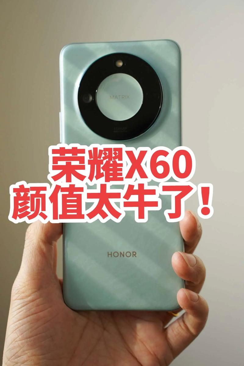 荣耀X60 - 超长续航智能手机_百科资料-1
