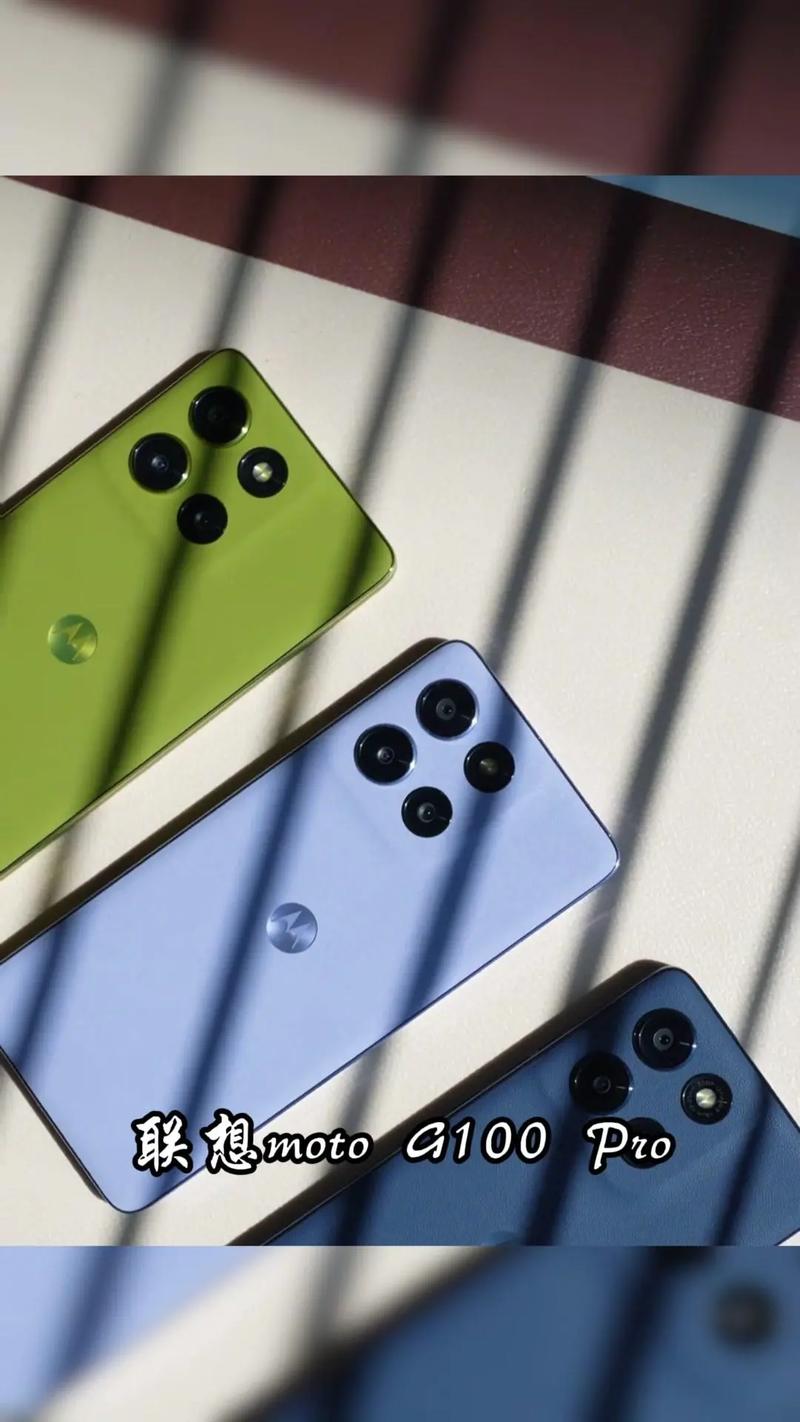 Moto G100 Pro - 骁龙870旗舰智能手机_百科资料-4