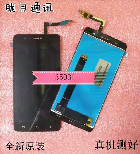 酷派Mega 3 – 大屏长续航手机_资料大全