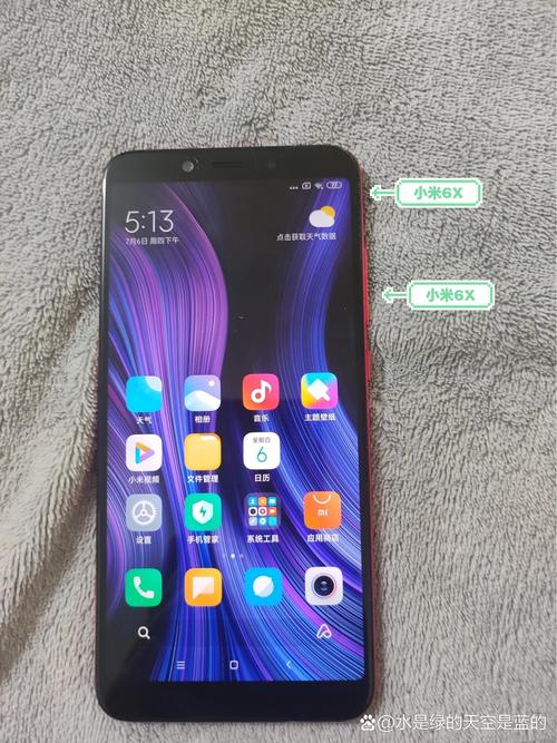 小米手机6X - 前后2000万拍照手机_百科资料-2