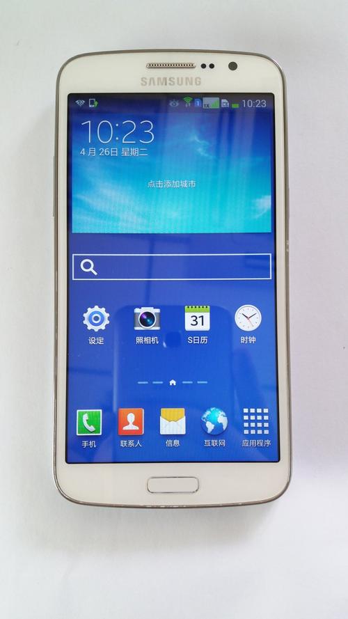 Galaxy Grand 2 – 大屏双卡智能手机_资料手册