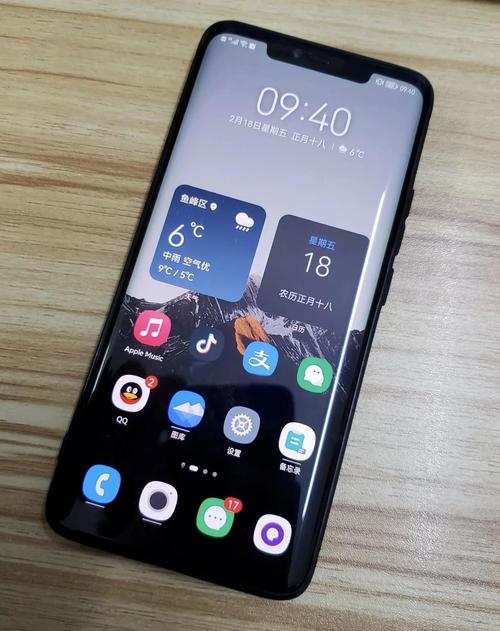 华为 Mate 20 Pro - 徕卡三摄旗舰手机_百科资料-4