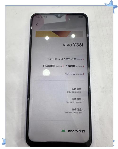 vivo Y36i - 超长续航智能手机_百科资料-5
