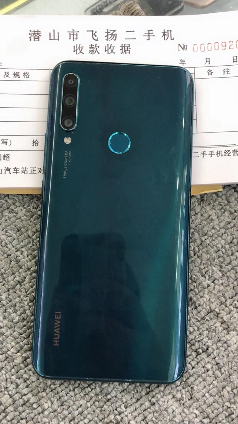华为畅享 10 Plus - 全视屏长续航手机_资料库-5