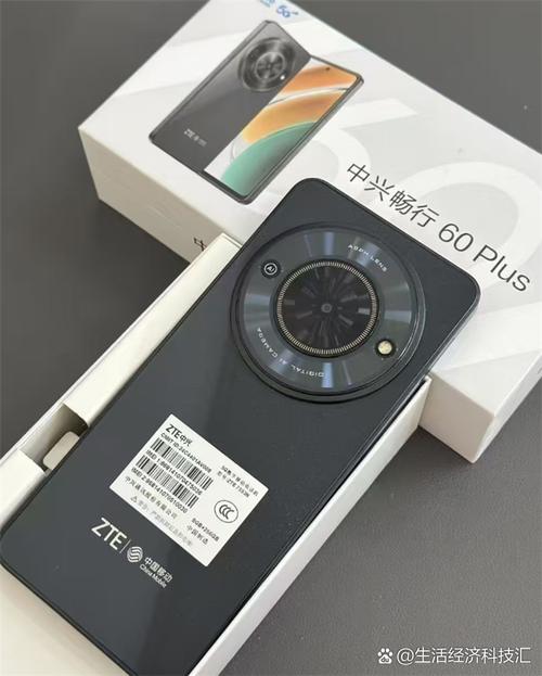 中兴畅行60 Plus - 长续航智能手机_百科资料-3