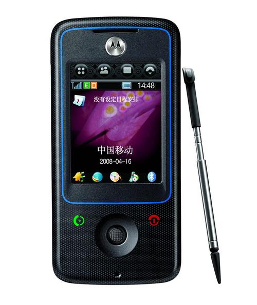 摩托罗拉 A810 - 经典翻盖手机_资料大全-5