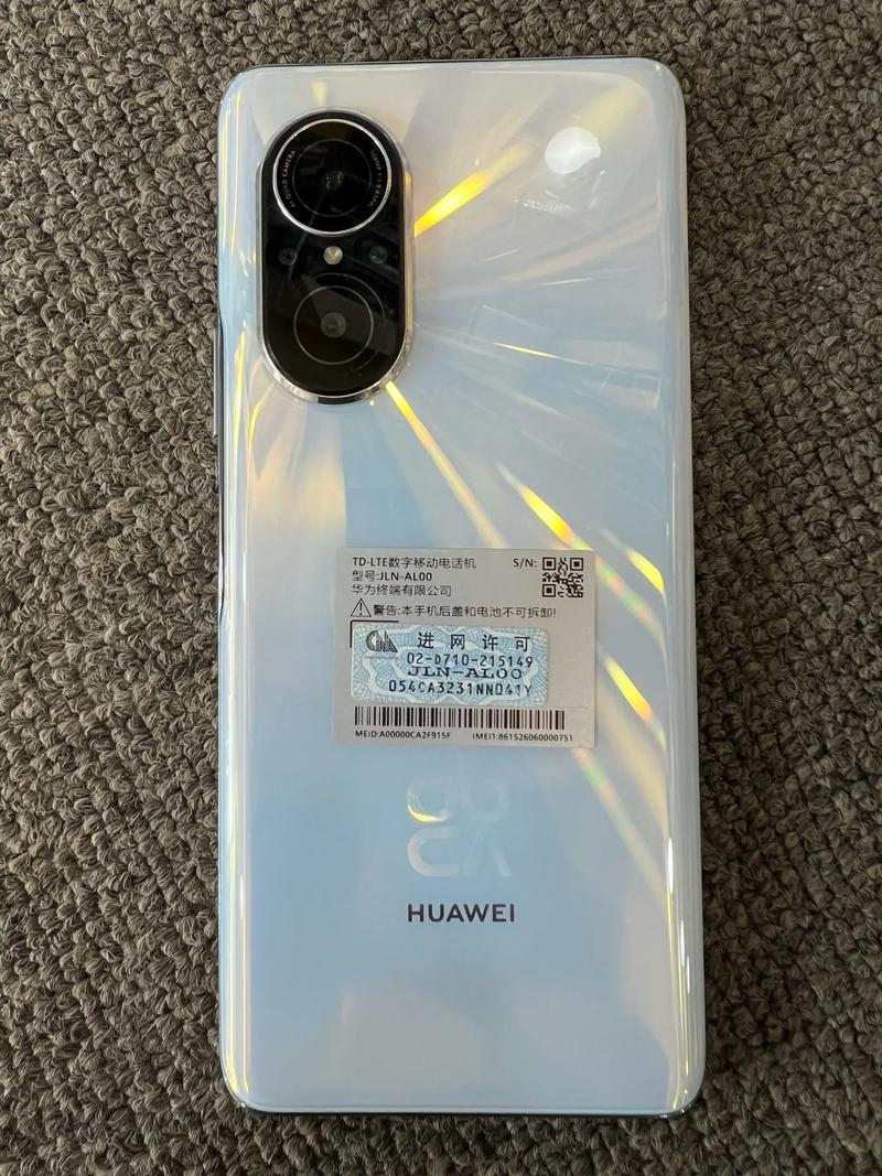华为nova 9 SE - 一亿像素4G手机_资料大全-3 华为nova 9 SE - 一亿像素4G手机_资料大全-3