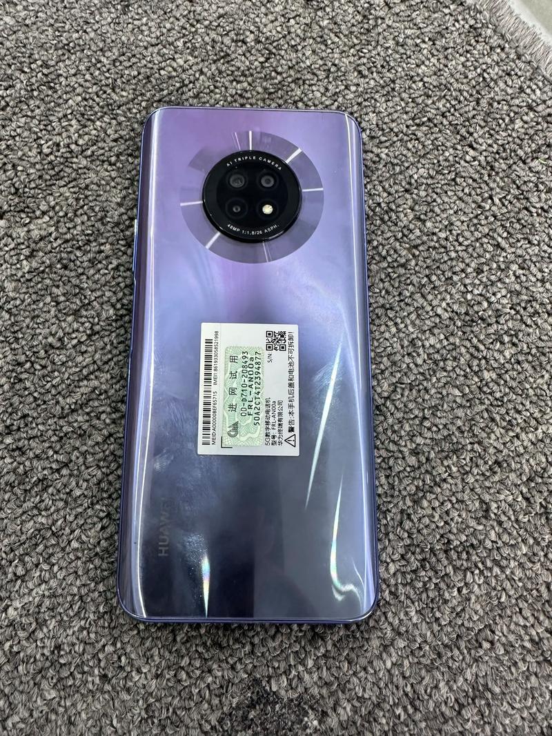 华为畅享 20 Plus - 高刷大屏智能手机_百科资料-2 华为畅享 20 Plus - 高刷大屏智能手机_百科资料-2
