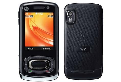 摩托罗拉 W7 – 经典翻盖手机_资料手册