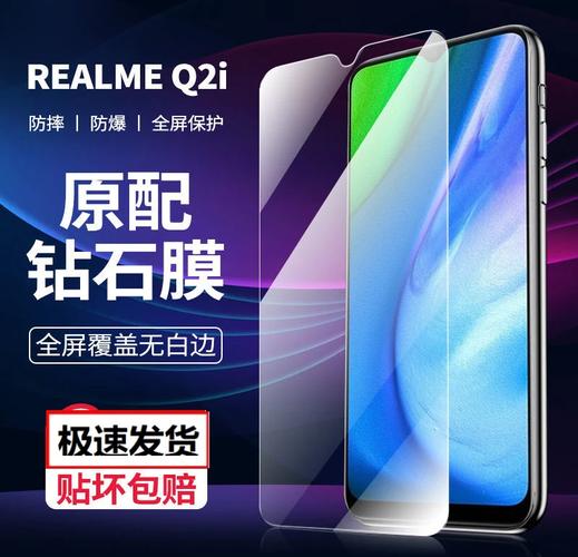 realme Q2i - 长续航千元智能手机_资料库-3