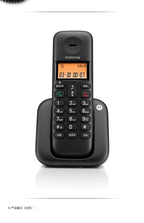 摩托罗拉 C201 - 基础实用手机_资料库-2