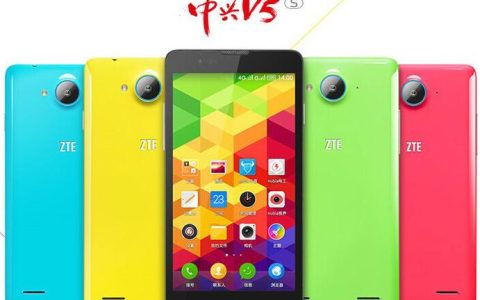 中兴V5S Pro – 高清大屏智能手机_资料手册
