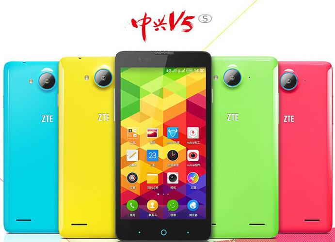 中兴V5S Pro – 高清大屏智能手机_资料手册