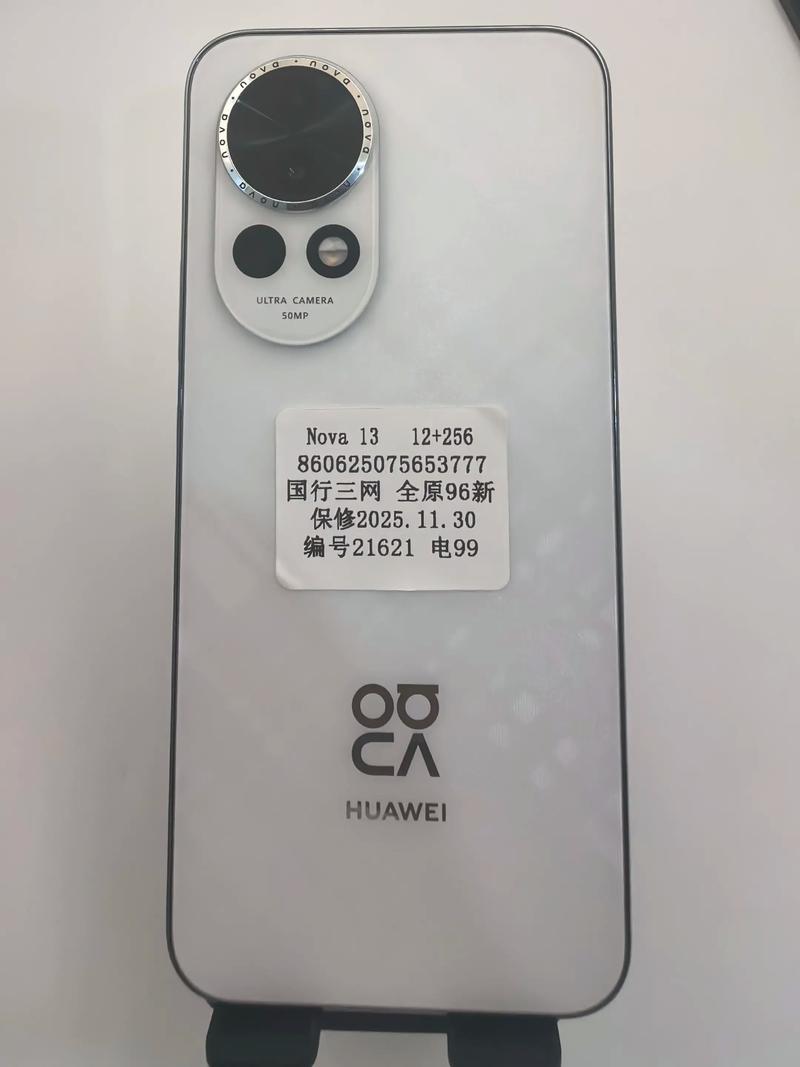 华为nova 13 - 时尚影像手机_资料库-2