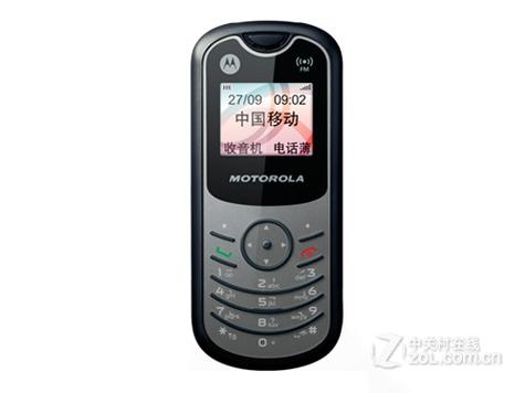 摩托罗拉 WX160 - 直板按键老人机_资料手册-3