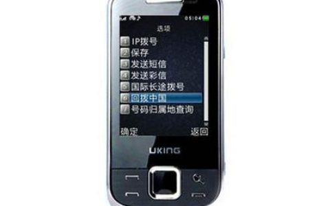 金立 A9 – 超长续航商务手机_百科资料
