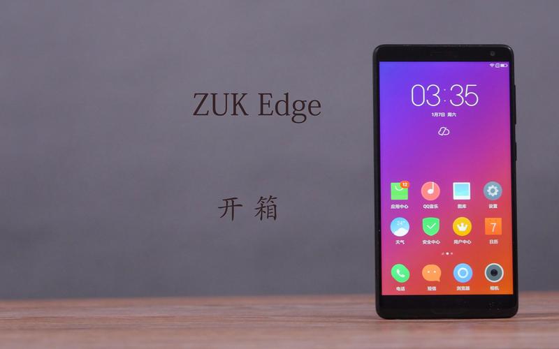 联想ZUK Edge - 全面屏智能手机_百科资料-4