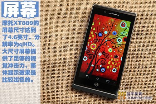 摩托罗拉 XT889 - 双核智能手机_资料库-5
