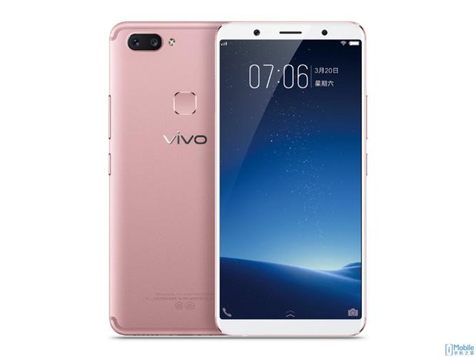 vivo X20Plus - 全面屏拍照手机_百科资料-2