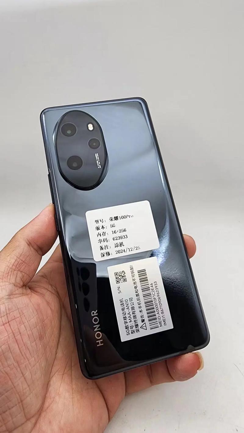 荣耀100 Pro - 单反级写真相机_资料库-2
