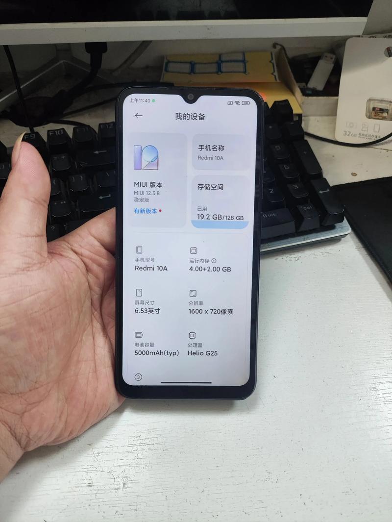 红米手机10A - 超长续航智能手机_百科资料-3 红米手机10A - 超长续航智能手机_百科资料-3