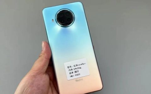 红米Note 9 Pro – 一亿像素游戏手机_百科资料