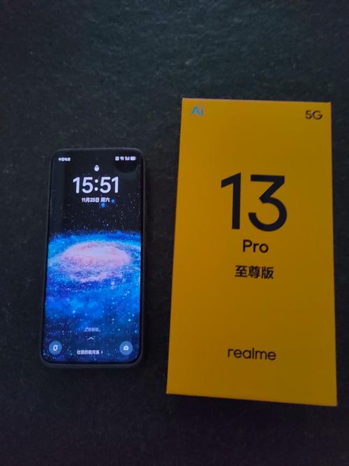 realme 13 Pro 至尊版 – 旗舰影像手机_资料大全