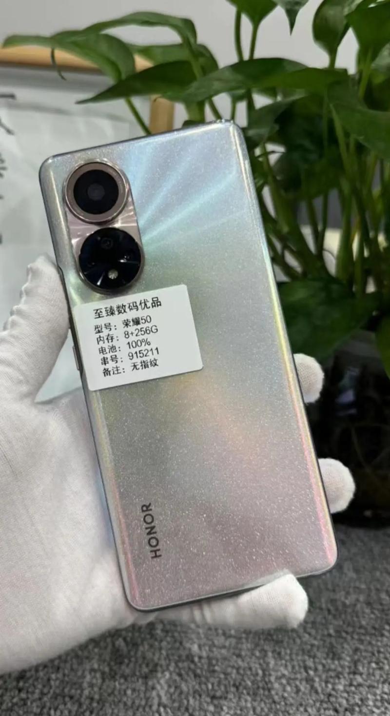 荣耀50 - 一亿像素影像手机_百科资料-2 荣耀50 - 一亿像素影像手机_百科资料-2