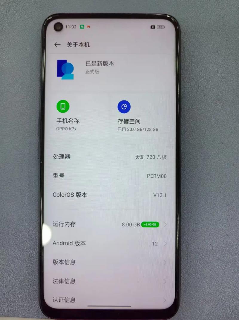OPPO K7x - 长续航5G手机_百科资料-3