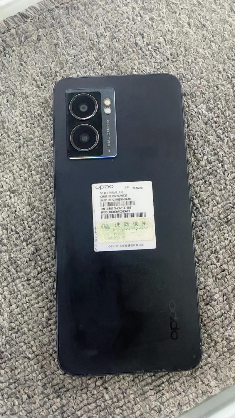 OPPO A57 - 超清影像智能手机_资料库-2