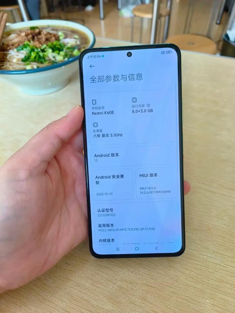 红米K60E - 天玑8200性能手机_百科资料-2
