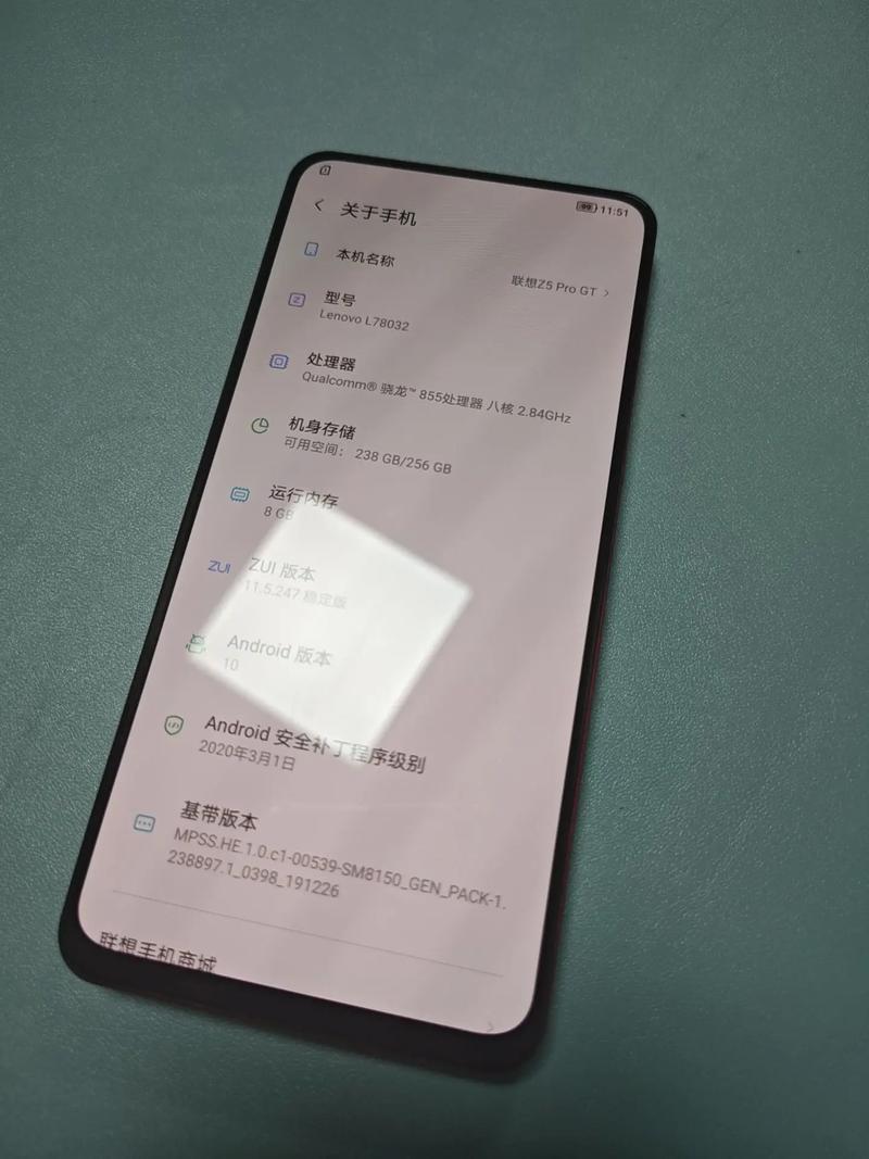 联想Z5 Pro GT - 骁龙855旗舰手机_百科资料-3 联想Z5 Pro GT - 骁龙855旗舰手机_百科资料-3
