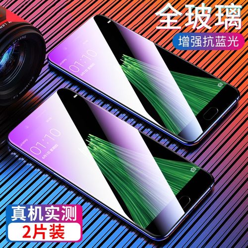 OPPO R11s Plus - 全面屏拍照手机_资料库-5