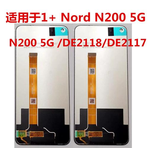 OnePlus Nord N200 5G - 长续航5G手机_资料手册-1