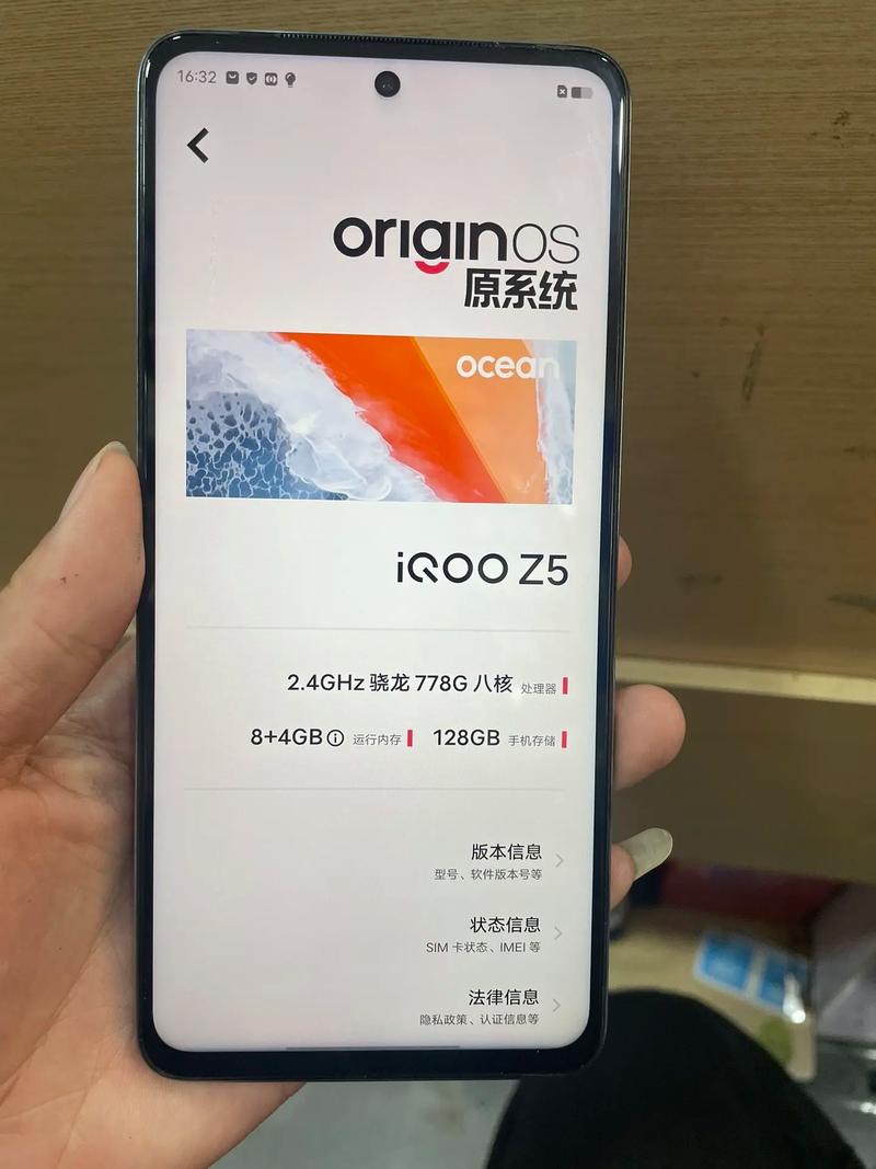 iQOO Z5 - 超长续航电竞手机_资料手册-2 iQOO Z5 - 超长续航电竞手机_资料手册-2