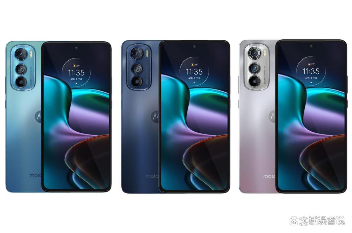 联想moto Edge 30 - 高刷轻薄手机_资料大全-3