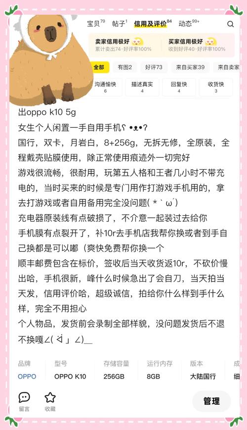 OPPO K10 - 高刷游戏手机_百科资料-5