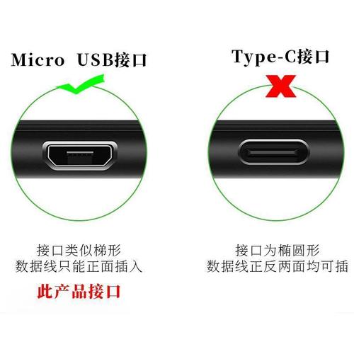 金立 金钢3 - 长续航商务手机_资料大全-5