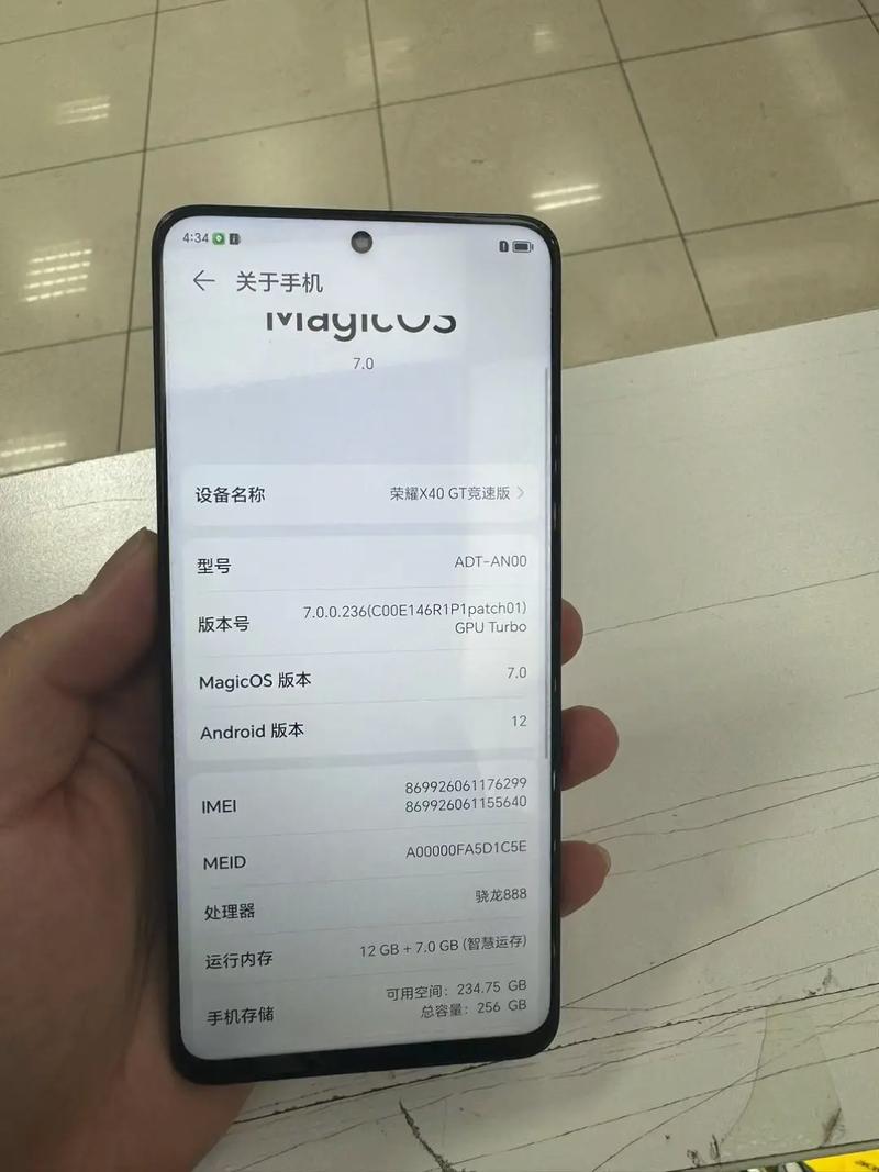 荣耀X40 GT - 电竞级高刷手机_资料库-2