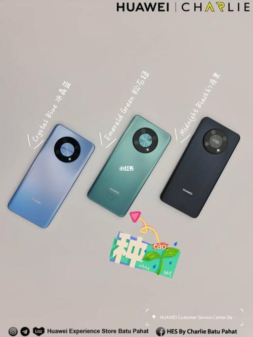 华为 Nova Y90 - 大屏长续航智能手机_资料手册-4