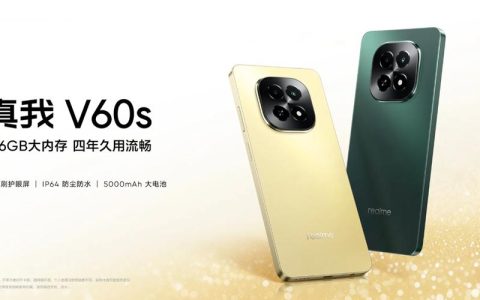 realme V60s – 长续航5G手机_百科资料