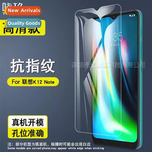 联想K12 Note - 长续航智能手机_资料大全-3 联想K12 Note - 长续航智能手机_资料大全-3