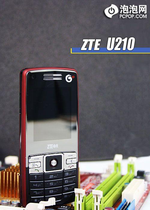 中兴U210 – 超长待机直板手机_资料手册